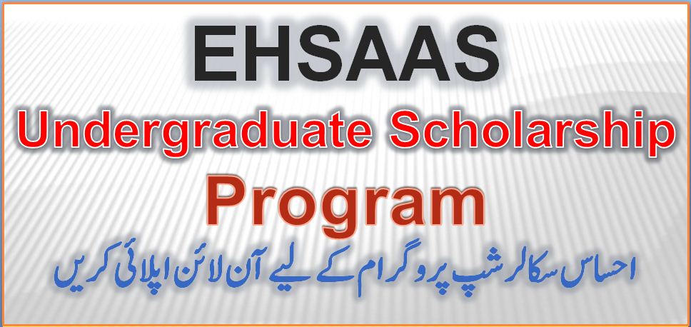 Ehsas Scholarship Program for undergraduates 2022 