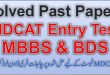 Solved Past Papers for the Preparation of MDCAT Test Download