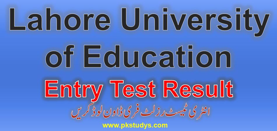 UE Lahore Entry Test Result 2022 free download