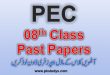 08th Class PEC Model Papers Free Download