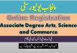 Online Punjab University Registration 2022 Associate Degree