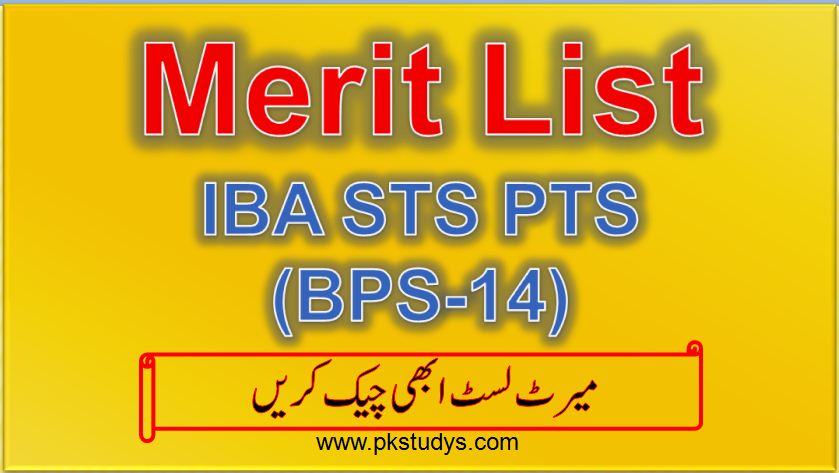IBA STS Primary School Teacher Merit List 2022 Free Download