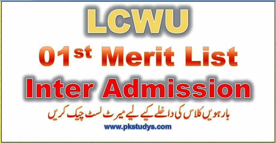 LCWU 01st Merit List 2023 for Admission Inter Programs