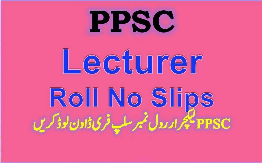 Lecturer Roll No Slips 2023 PPSC Test free Download