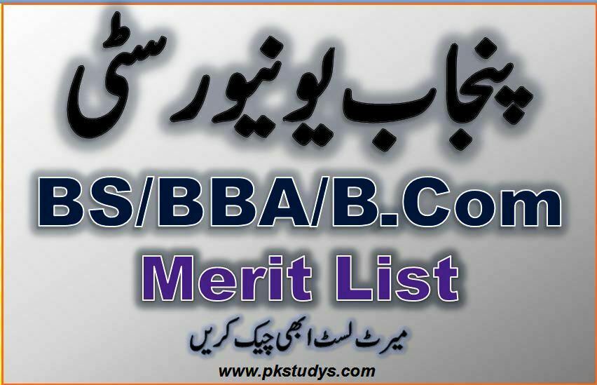 Punjab University BS B.Com Merit List 2023 Entry Test Result