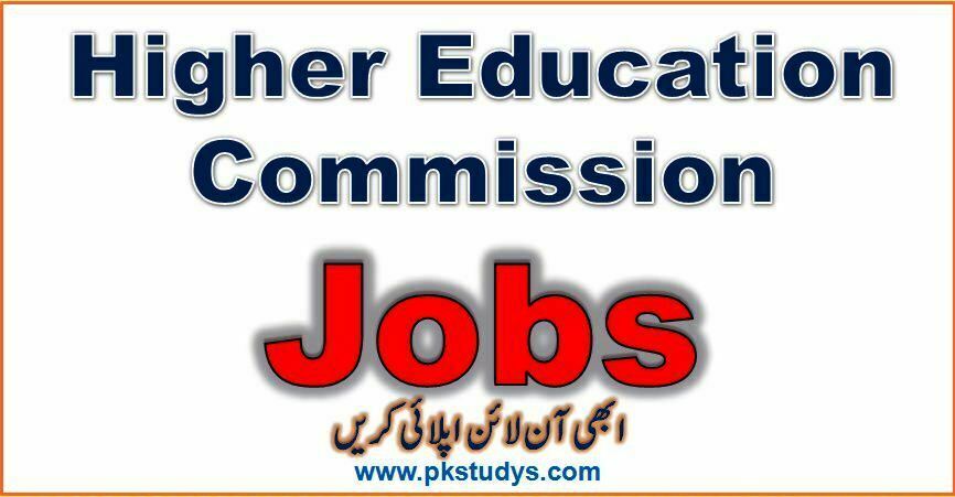 Higher Education Commission Jobs 2023 Application Form