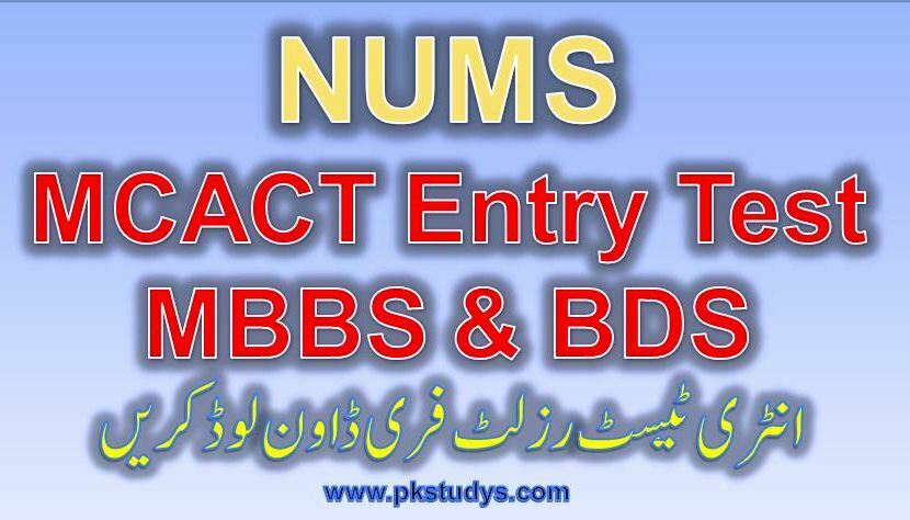 MDCAT NUMS Entry Test Result 2022 free Download
