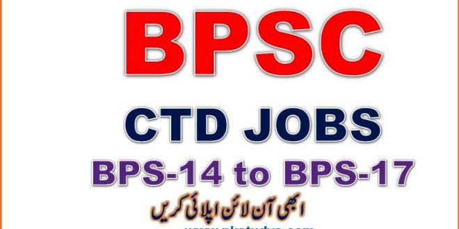 Balochistan BPSC Counter Terrorism Department Jobs 2023