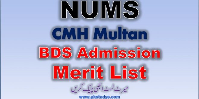 BDS Admission MUMS CMH Multan Merit List 2023 check online