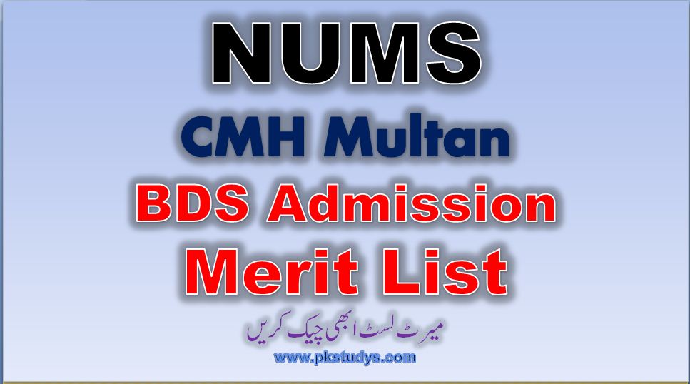 BDS Admission MUMS CMH Multan Merit List 2022 check online