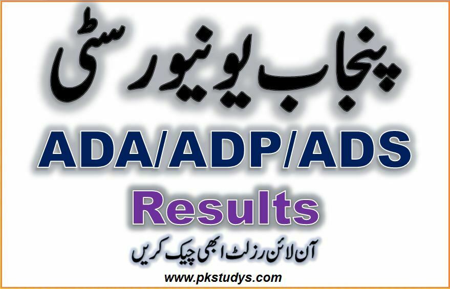 Punjab University Lahore PU ADA ADP ADS Result 2022 check online