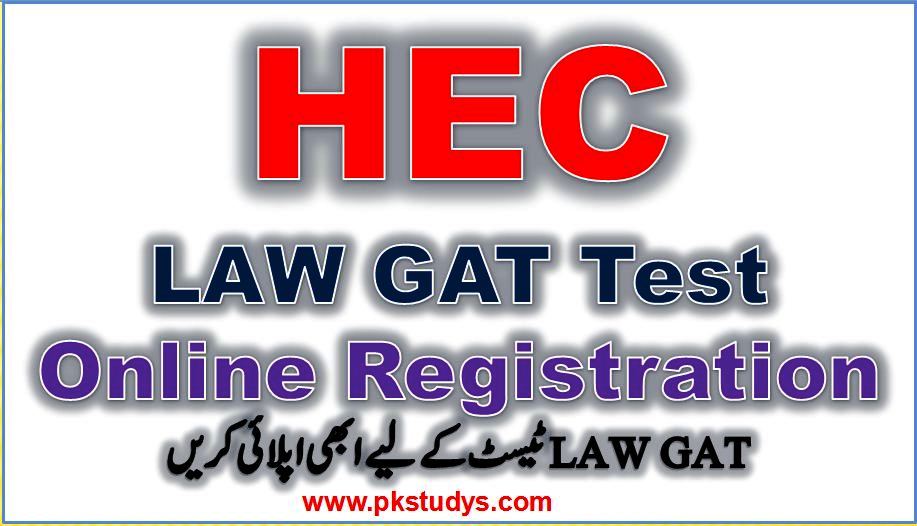 Online Registration for HEC LAW GAT Test 2023 Apply Now