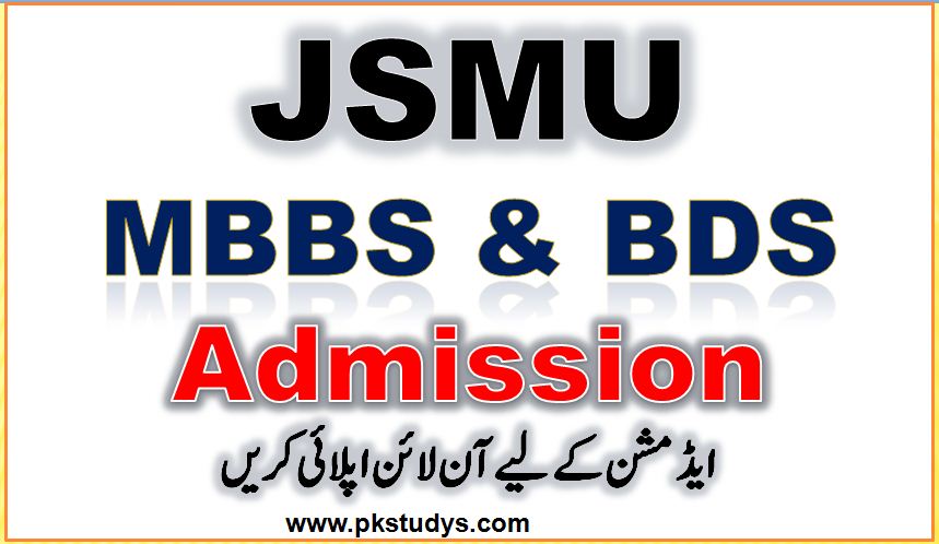 Jinah Sindh Medical University MBBS and BDS Admission 2022