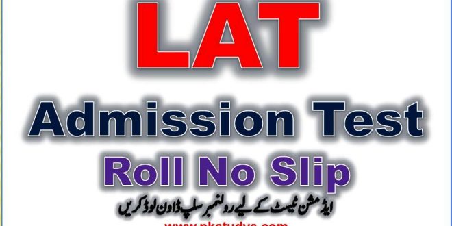 Download HEC LAW Admission Test Roll No Slips 2023 for LLB