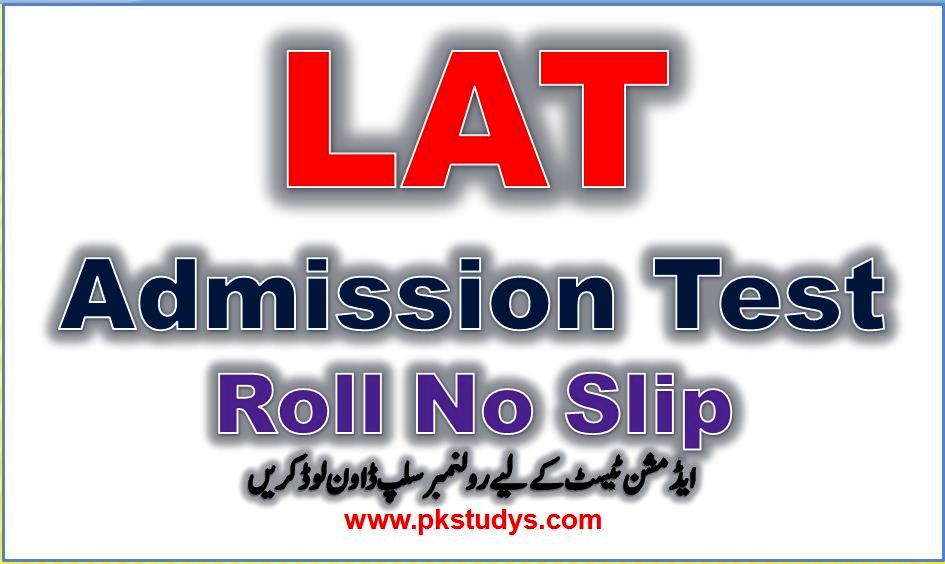 Download HEC LAW Admission Test Roll No Slips 2023 for LLB