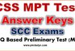 FPSC CSS MPT Test Result 2023 for CSS Annual Exams Check Now