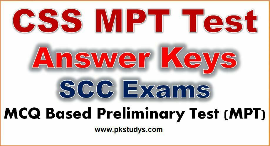 FPSC CSS MPT Test Result 2022 for CSS Annual Exams Check Now