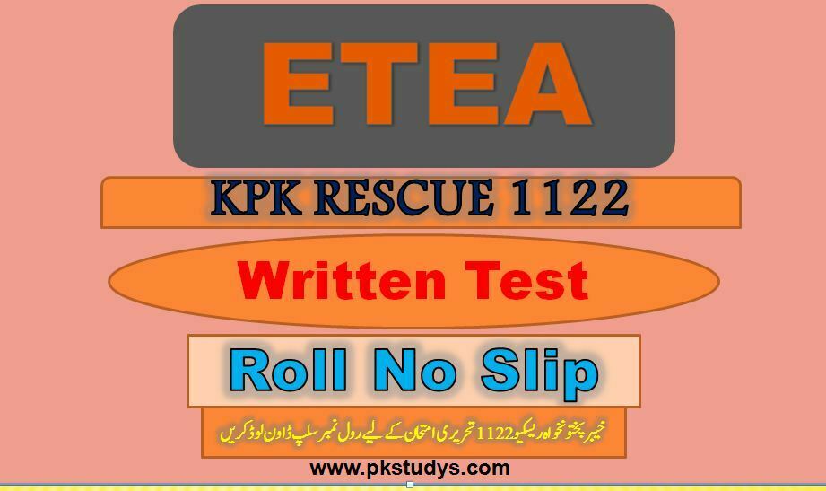 Download Online ETEA Rescue 1122 Roll Number Slip 2022 