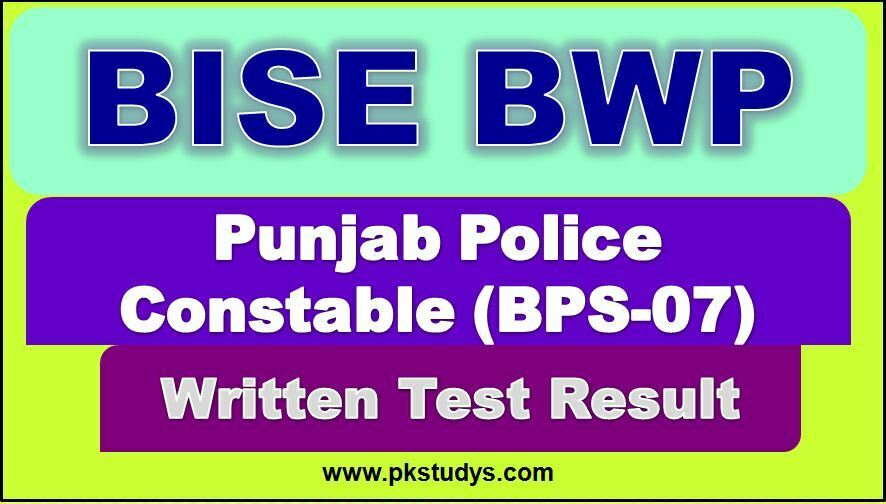 Check Online Punjab Police Test Result 2022 BISE Bahawalpur