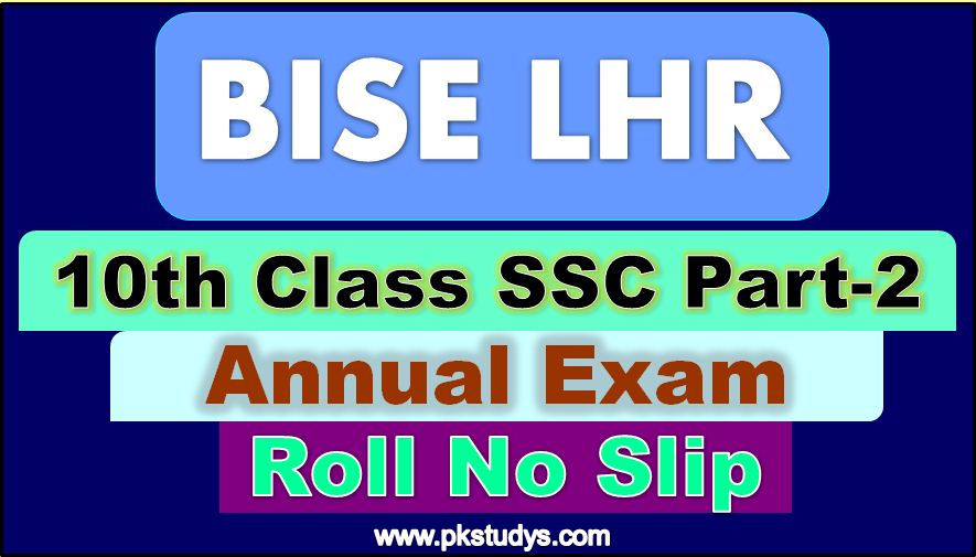 Download Online Lahore Board 10th Class Roll No Slip 2022 