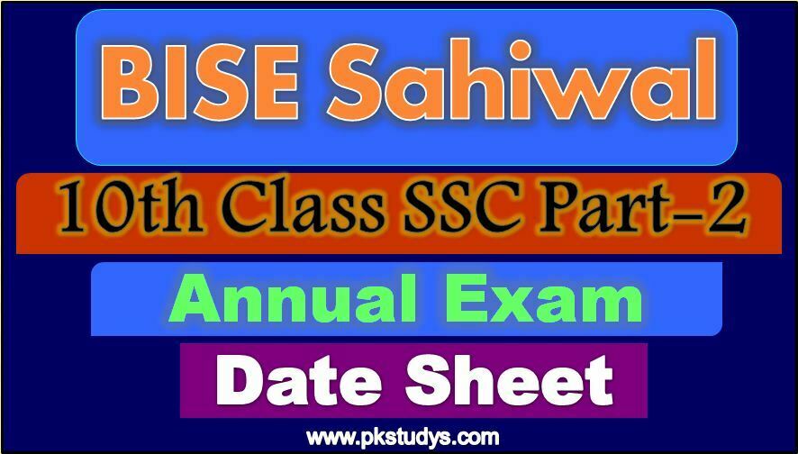 Check Online BISE Sahiwal Matric 10th Class Date Sheet 2022 