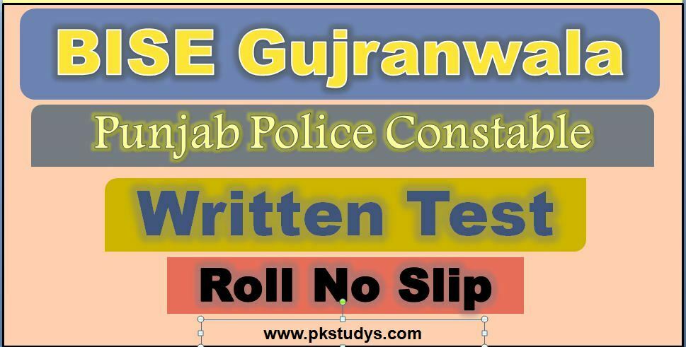 Roll No Slip Punjab Police Written Test 2022 BISE Gujranwala