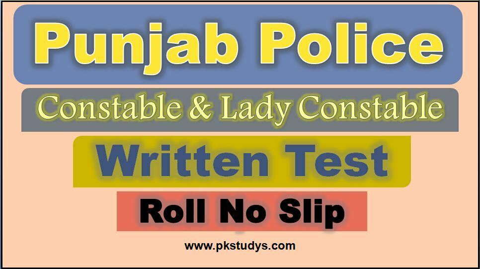 Punjab Police Written Test Roll No Slip 2022 BISE LHR