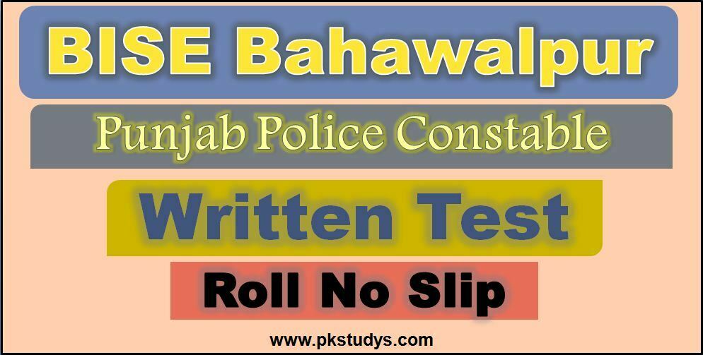 Roll No Slip Punjab Police Written Test 2022 BISE Bahawalpur