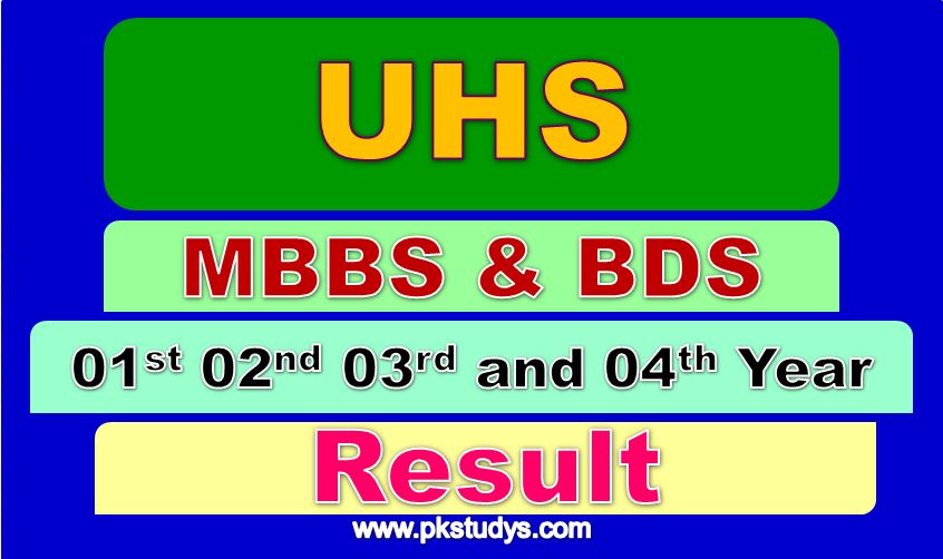 Download University of Health Sciences MBBS BDS Result 2022 