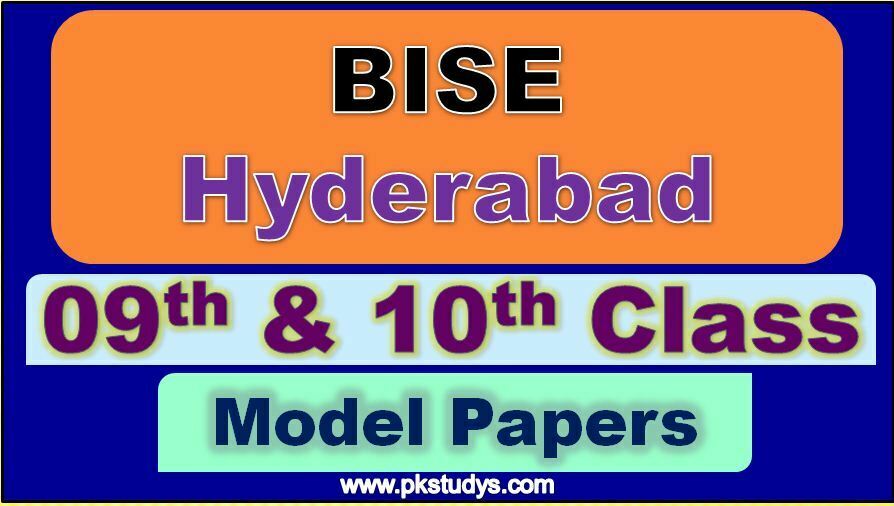 Download Model Papers 09th & 10th Class 2022 BISE Hyderabad