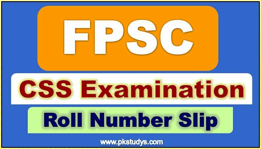 Download Online FPSC CSS Written Test Date Sheet 2022 