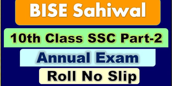 Download Matric Class Roll No Slip 2022 BISE Sahiwal Board