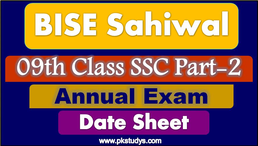 Check Online Sahiwal Board 09th Class Date Sheet 2022 
