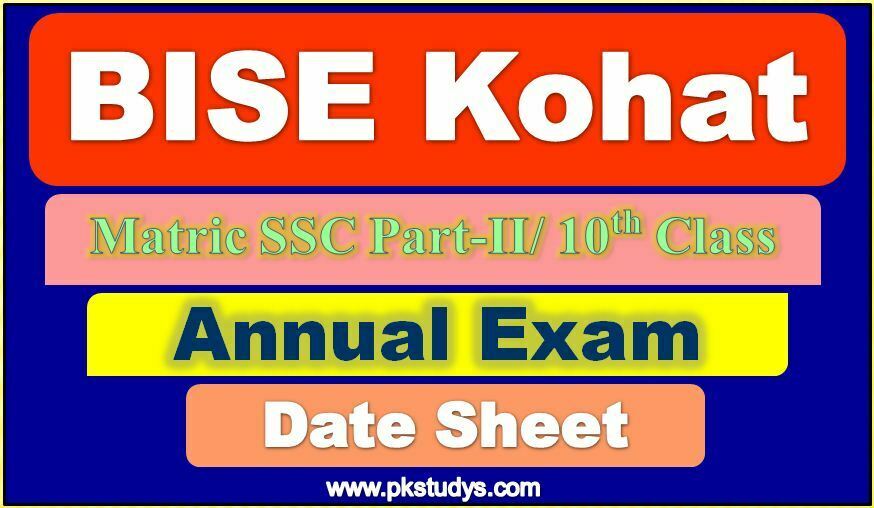Download BISE Kohat Board 10th Class Date Sheet 2022 Annual