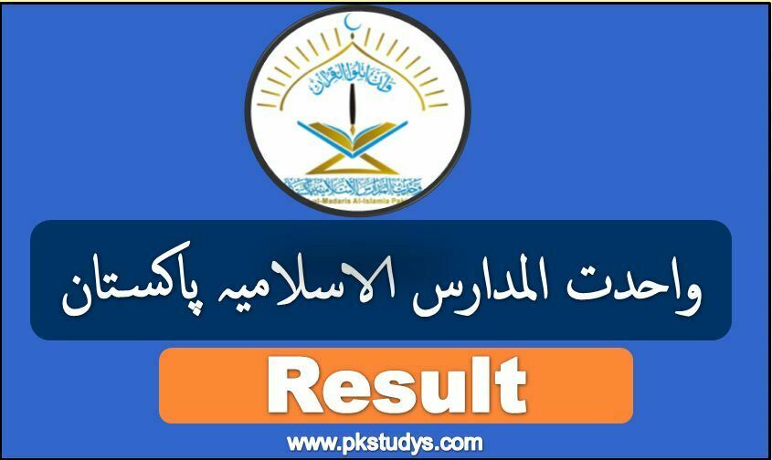 Wahdat ul Madaris Result 2022 (1443 Hijri) Check Online