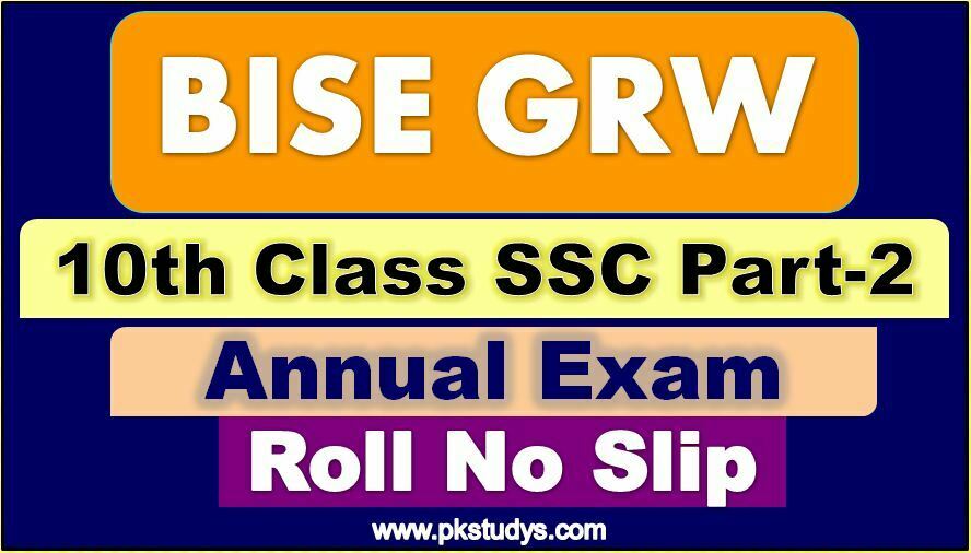 Check Online BISE GRW Matric 10th Class Roll No Slip 2022