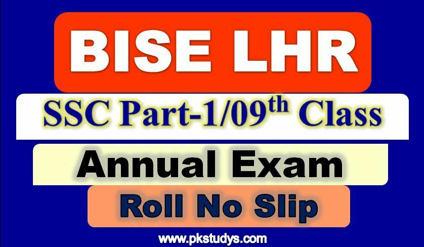 Download Online BISE Lahore 10th Class Roll No Slip 2022 