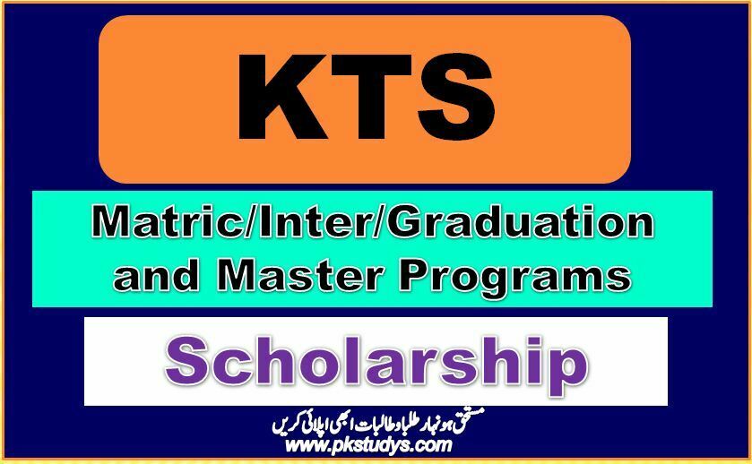 Apply Online KTS Kawish Scholarship 2022 Application Form
