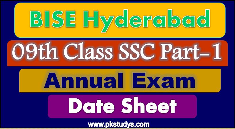 Check Online BISE Hyderabad 09th Class Date Sheet 2022 