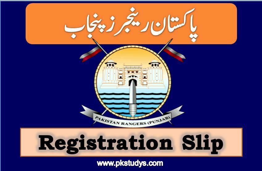 Download Online Registration Slip Punjab Ranger Jobs 2022 