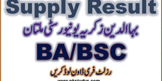 Supplementary Result BA BSc BZU Multan 2023