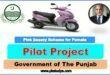 Apply Online for PM Scooty Scheme 2022 Pilot Project