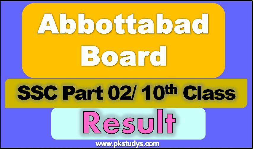 Download Online BISE Abbottabad 10th Class Result 2022