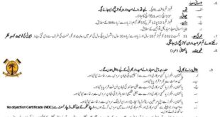 Online Registration for Sindh Pak Ranger Jobs 2022 Hyderabad