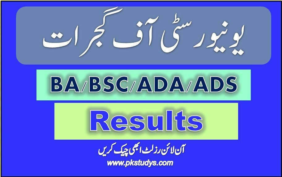 Download Online University of Gujrat ADA ADS Result 2022