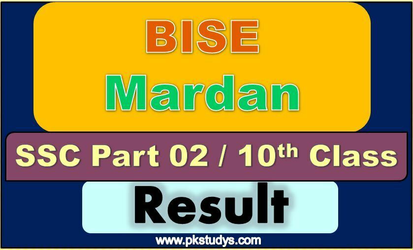 BISE Mardan Matric Result 2022 Check Online-bisemdn.edu.pk