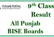 All BISE Boards 9th Class Result