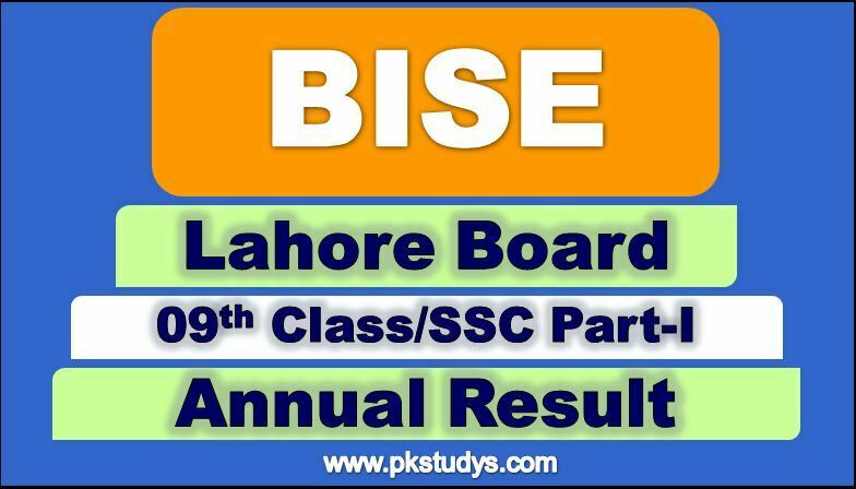 Check Online BISE Lahore 9th Class Result 2022 SSC Part-1