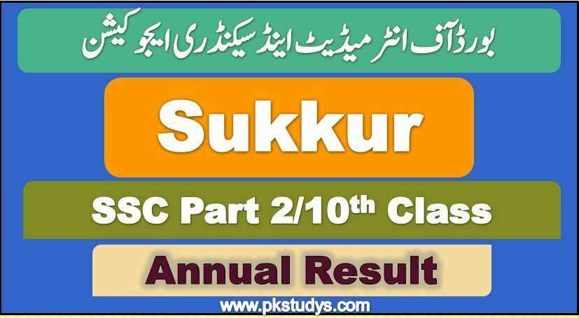 Download Online BISE Karachi Matric Result 2022 SSC Part-2 
