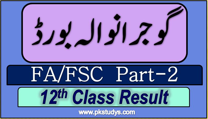 Check Online BISE Gujranwala 12th Class Result 2022 HSSC-II